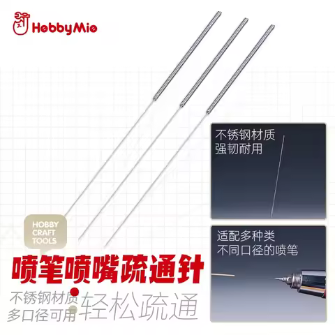 HOBBY MIO 0.2mm Airbrush Nozzle Dredge Needle Dredging Tool for Model Building Cleaning Tools Hobby 