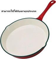 หม้อเหล็กหล่อฝรั่งเศส หม้อเคลือบอีนาเมล 4sets - 18cm/22cm/24cm pots 24cm pan -enamel Cast iron Dutch