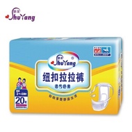 Shu Yang buttons Huggies diapers for the elderly in adult health nursing pads incontinence pants dia