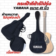 Yamaha Acoustic Guitar Bag (Yamaha) Size 41 Inches Canvas No Foam Padding Thick Fabric Can Wear A No