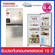 Toshiba ตู้เย็น 2 ประตู ระบบ No Frost แบบไม่มีน้ำแข็งเกาะ ความจุ 6.4 คิว รุ่น GR-RT234WE-DMTH  สีเงิน เงิน One