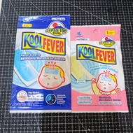 Kool fever deman relief/ internal heat/ bye bye fever/ Kool Fever Baby