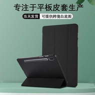 Suitable for Samsung Tablet Protective Case Tablet Protective Case without Pen Slot Samsung Protecti