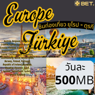 Europe Turkey SIM ซิมยุโรป ซิมตุรกี อังกฤษ เยอรมัน อิตาลี สวิตเน็ต 4G/5G เต็มสปีด เริ่ม 500MB-1GB-2G