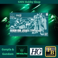 HG 1/144 RGM-89R Jegan A Type F91 Ver Gunpla Gundam Toys Plastic Model Kit [HGUC] (PB Premium Bandai