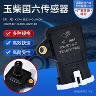 Flow Yuchai Strong Flow Sensor Manufacturer Resists Domestic Car Sensor Liquid Level Six Accessories