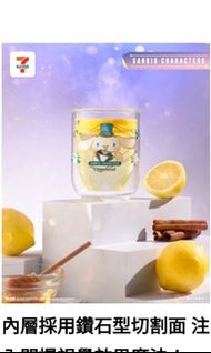 7-11 Sanrio 水怪水杯