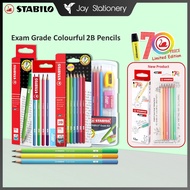 Stabilo Exam Grade Writing Colourful 2B Pencils 288G/12 / 288G4SP / 288GBL6 / 288GPC55P / Stabilo 17