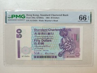 A版頭版+PMG EPQ 66-渣打銀行1993年50元（短棍獅子踩波）一張Gem UNC