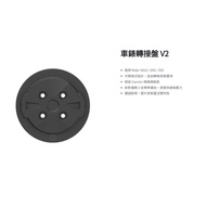 bryton Car Watch Adapter Disc V2 Suitable For Rider S810/650/550 Please See Clearly Stopwatch Model