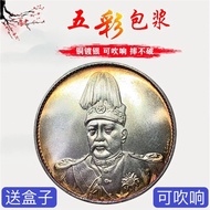 Multicolored Silver-Plated Silver Yuan Shikai High Hat Republic Commemorative Coin One Yuan 39mm Anc