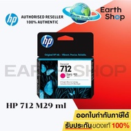 HP712 หมึก HP712 ใช้สำหรับ HP DesignJet T210 T230 T250 T630 T650 Printer series