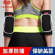 Elbow pad elbow pad elbow pad Female Arm pad Thickened Flat Support pad Fitness Yoga elbow Joint Pro