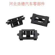Car Buckle Suitable for BMW X1 X2 X3 X4X5 1 Series 3 Series 5 Series 7 Series Car Interior Roof Trim