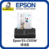 EPSON - A4 文件掃瞄器 ES-C320W #C320W # scanner #570wii #770ii #ds770 #ds570wii #ds570