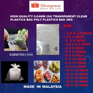 Plastic Borong PP 2kg (04) 0.04mm Plastik Transparent Clear Plastics Poly PP Bag 9 X14 / Plastic Bungkusan  Tapao Bag