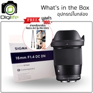 Sigma Lens 16 mm. F1.4 DC DN Contemporary / Digilife Thailand