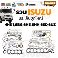 [Total] Large Gasket Set ISUZU Truck 4HK 6BG 6HE 6HH 6SD 6UZ 6-10 Wheels DECA 270-360 NPR FRR210 Com