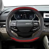 Car Steering Wheel Cover Leather For Kia Sportage X Line EV9 EV3 K4 GT line EV5 EV2 EV6 K8 Syros 202