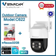Vstarcam กล้องวงจรปิดกล้องใช้ภายนอก รุ่นC622 กล้องมีWIFIในตัว บันทึกภาพและเสียง กันน้ำ/ทนฝุ่น/ทนแดด 