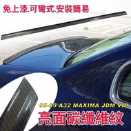 95-99 A32 MAXIMA JDM VIP Imitation Card Dream Carbon Fiber Water Transfer Small Tail Spoiler M3