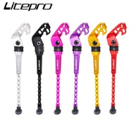 Litepro Folding Bike Aluminum Alloy Kickstand 18/20Inch Bicycle Parking Rack Bracket For Birdy Accessories