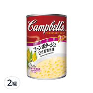 Campbell's 金寶 甜玉米濃湯  10.75oz  2罐