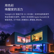 Yeelight Yeelight Smart Bulb 1S Color LED Bulb E27 Screw Color Temperature Version Mijia app Voice