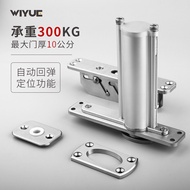 Central Axis Return Hinge Invisible Hardware Partial Sky Door Hinge Rotating Door Hinge Door Automat