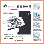 Bykski GPU Block for ZOTAC RTX 4060Ti-8GB X-GAMING OC Water Cooling / Full Cover / ARGB Light N-ST40