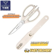 READY STOCK BUFFALO STAINLESS STEEL KITCHEN SCISSOR ็ๅคด็ๅจๆฟๅชๅ