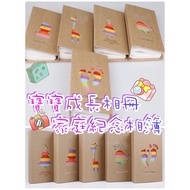 MZ Department Store Baby Growth Record Album Family Commemorative