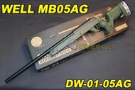 【翔準軍品AOG】WELL MB05 FD  黑色 狙擊槍 手拉 空氣槍 BB 彈玩具 槍 DW-01-MB