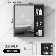 Alumimum Bathroom Mirror Cabinet Separate Wall-Mounted Bathroom Storage Storage Cabinet with Light Demisting Toilet Mirr