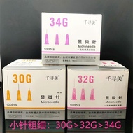 Disposable Superfine Mosquito Needle 32g8mm1.5/2.5/4/34g4mm34g6/8/30g13 Acne Needle Acne Removal