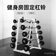 Fixed Barbell Set Gym Private Classroom Training Equipment Barbell Rack Storage Set Shaping Equipmen