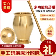 [Stainless Steel Grinding Bowl Pounding Bowl] [Necessary for Good Things] Pure Copper Pounding Medicine Jar Pestle Brass Cup Lei Bowl Mortar Jar Mortar Stone Mortar Medicine Cup Pounding Tube Pounding Garlic