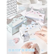 2026 New Style Free Expansion Post-it Notes Blank Can Paste Wrong Questions Horizontal Grid Sticky C