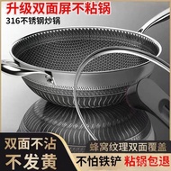 W-8&amp; 316Stainless Steel Wok Household Non-Stick Pan Flat Uncoated Frying Pan Induction Cooker Gas Stove Universal Wholes