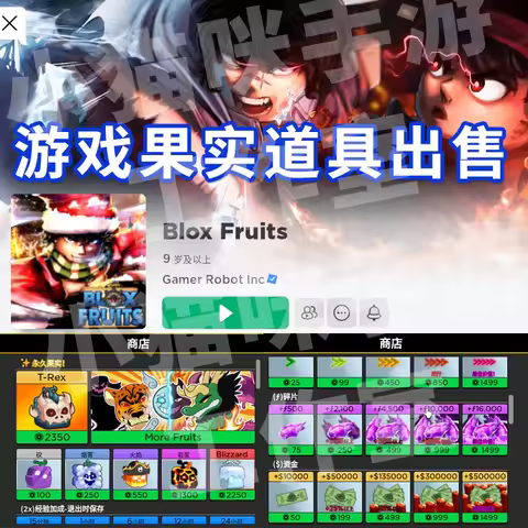 Spot One Piece Blox Fruits Roblox Props Fruit Experience Pass Fruit Toys Gift Collection
