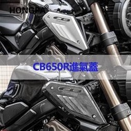 台灣現貨新品適用于本田CB650R 引擎蓋裝飾風口 傳動蓋烤漆 進氣風口 傳動進氣壩 進氣蓋#