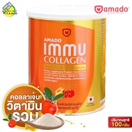 Amado Gold Collagen / Amado Colligi Collagen TriPeptide + Vitamin C / Gluta Co Q10 Plus Zinc / H Col