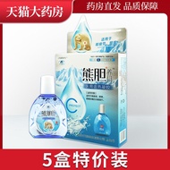 Hancheng Yifang Bear Bile Medical Antipyretic Gel Eye Drops Cold Compress Lucy Antian Run Physiotherapy WL