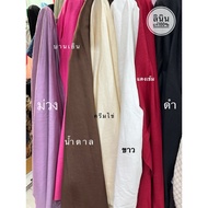 Real Linen Fabric Width 56 Inches