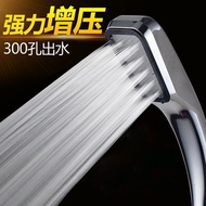 shower set shower rain set shower+head head shower Wholesale Pressurized Shower Head 300-Hole Shower
