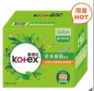 Kotex靠得住 草本抑菌護墊 PH5.5 56片5包入共280片-吉兒好市多COSTCO代購