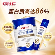 GNC Jiananxi Protein Powder Whey Soy 30 Bars Middle-aged Elderly Adult Female Protein Independent Sm