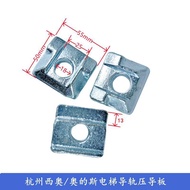 New Arrival Hangzhou Theo/Otis/Hitachi Elevator Guide Rail Pressure Guide Plate 18K Cast Iron T114 V