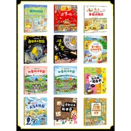Children's Edition Hundred Thousand Whys Encyclopedia Full Set 12 Volumes Warm Cute Science Picture 