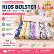 Bolster L (Large Sizes) for Kids (1pc) - Cotton Fabric Case 儿童抱枕